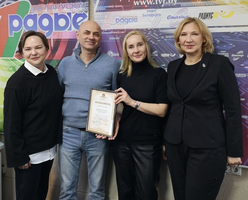 Наталья Борисенко поздравила творческий коллектив Белорусского радио с вековым юбилеем