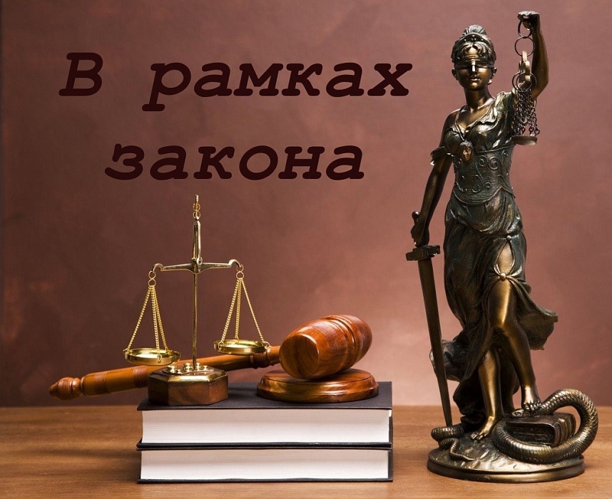 Внимание, нотариус "В рамках Закона" ответит на вопросы в прямом радиоэфире! 