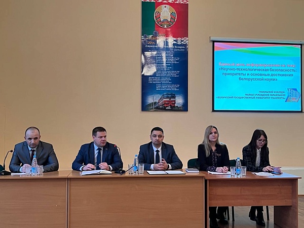 Нотариальное правовое просвещение