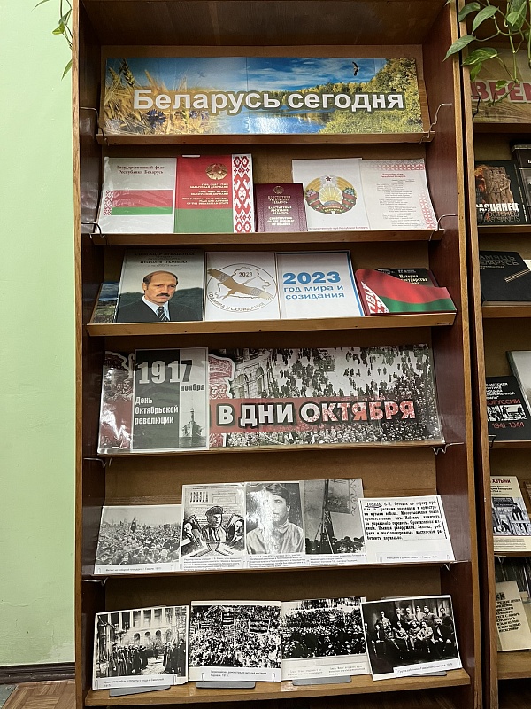 «В дни октября»...