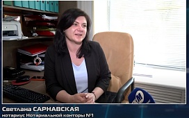 «Частный интерес» о договоре займа денежных средств