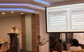 Исполнительная надпись онлайн и равнозначность электронных и бумажных документов