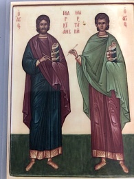 День памяти святых мучеников Маркиана и Мартирия.