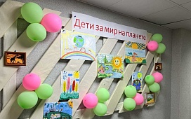 Дети за мир на планете