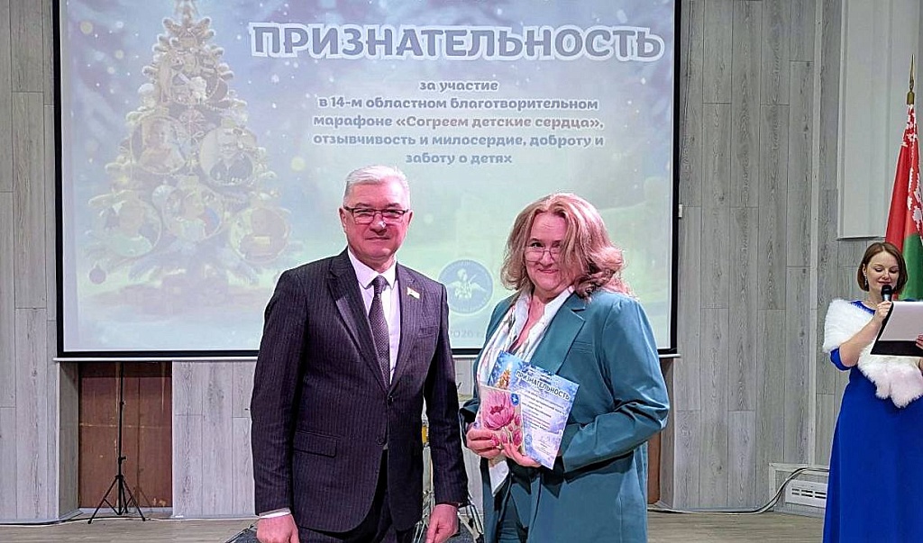 Традиция милосердия