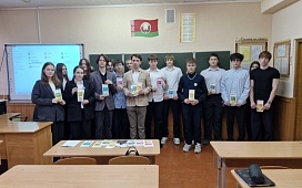 «Нотариус: знакомство с профессией»