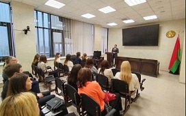 Диалог с правосудием: лекция по вопросам соблюдения антикоррупционного законодательства