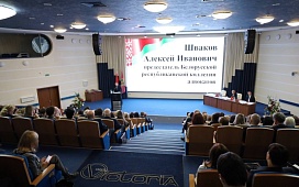 Председатель БНП Наталья Борисенко приняла участие в заседании Совета БРКА