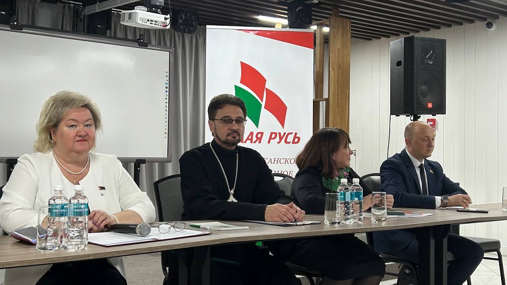 В Пинске прошёл форум ко Дню отца