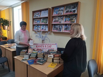 День дарения книг в Остромечевской районной библиотеке 