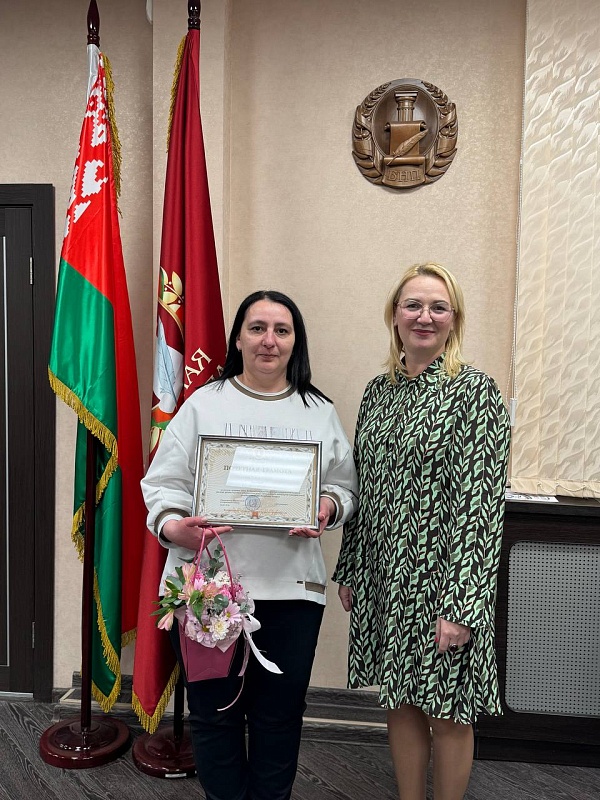 Награждение лучших