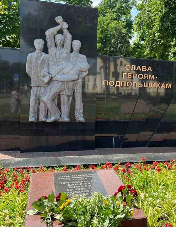 День всенародной памяти жертв Великой Отечественной войны и геноцида белорусского народа