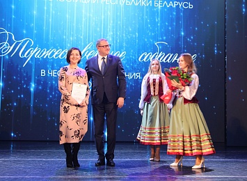 Нотариусы Беларуси приняли участие в торжественных мероприятиях по случаю празднования Дня юриста 