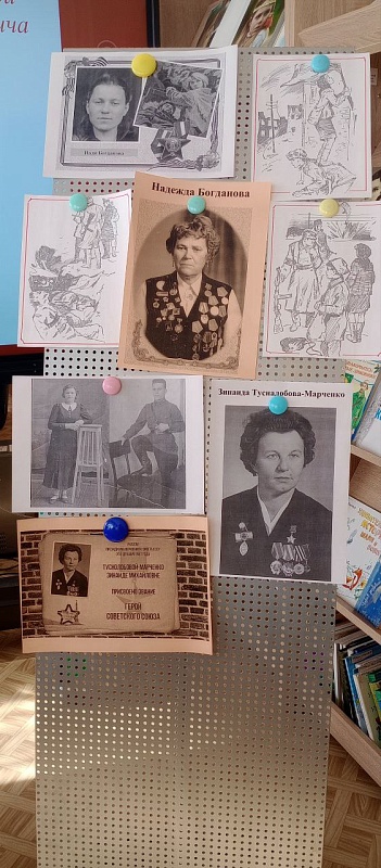 «Подвиг длиною в жизнь» – Году белорусской женщины посвящается