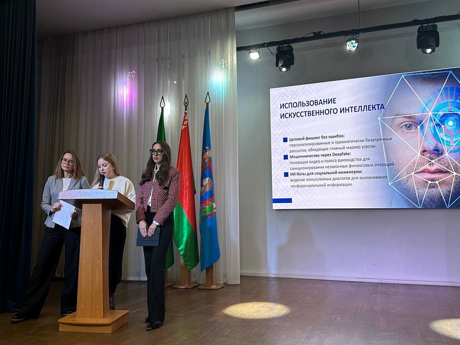 Кибербезопасность и профилактика киберпреступности