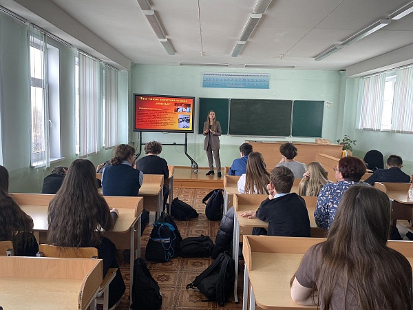 Лекция нотариуса для старшеклассников на тему «Конституция – основной Закон государства»