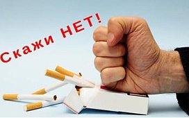 НЕТ курению в нотариальном сообществе!