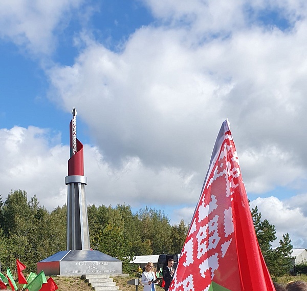 Символ единства