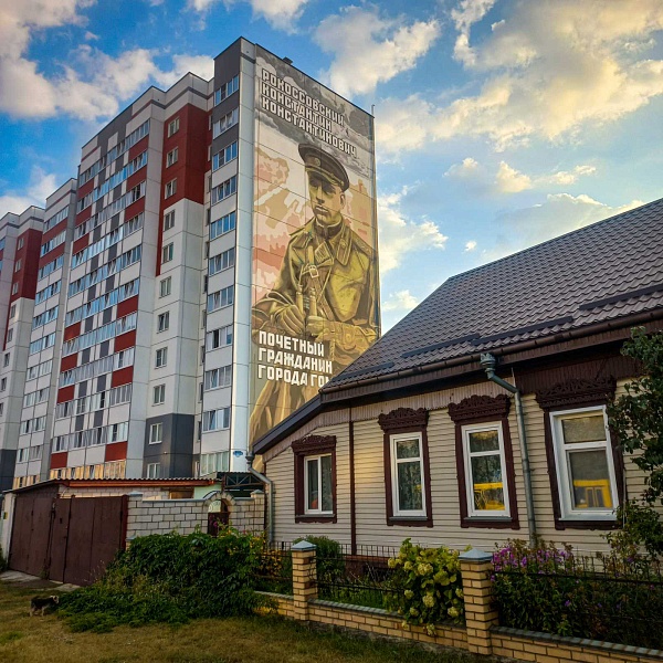 День народного единства 