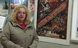 Сохраняя память
