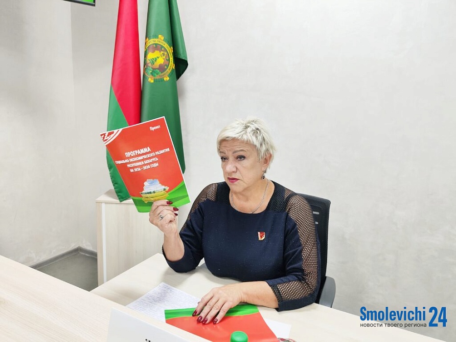 «Будущее Беларуси зависит только от нас». Делегат ВНС провела встречу в трудовом коллективе