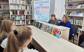 Урок правовой грамотности на тему "Законодательство и права человека"