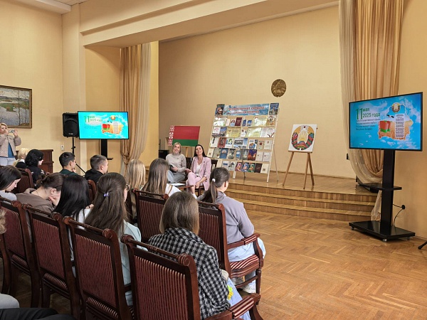 Патриотизм через знание: члены Совета молодых нотариусов рассказали о символах Беларуси