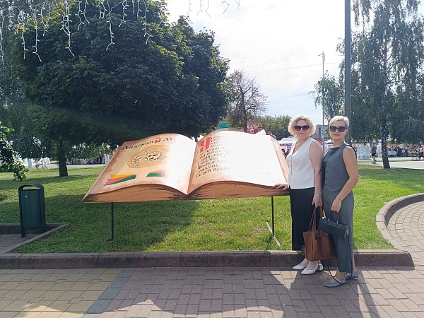 День белорусской письменности в Лиде