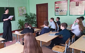 Классный час, посвященный Дню Конституции Республики Беларусь