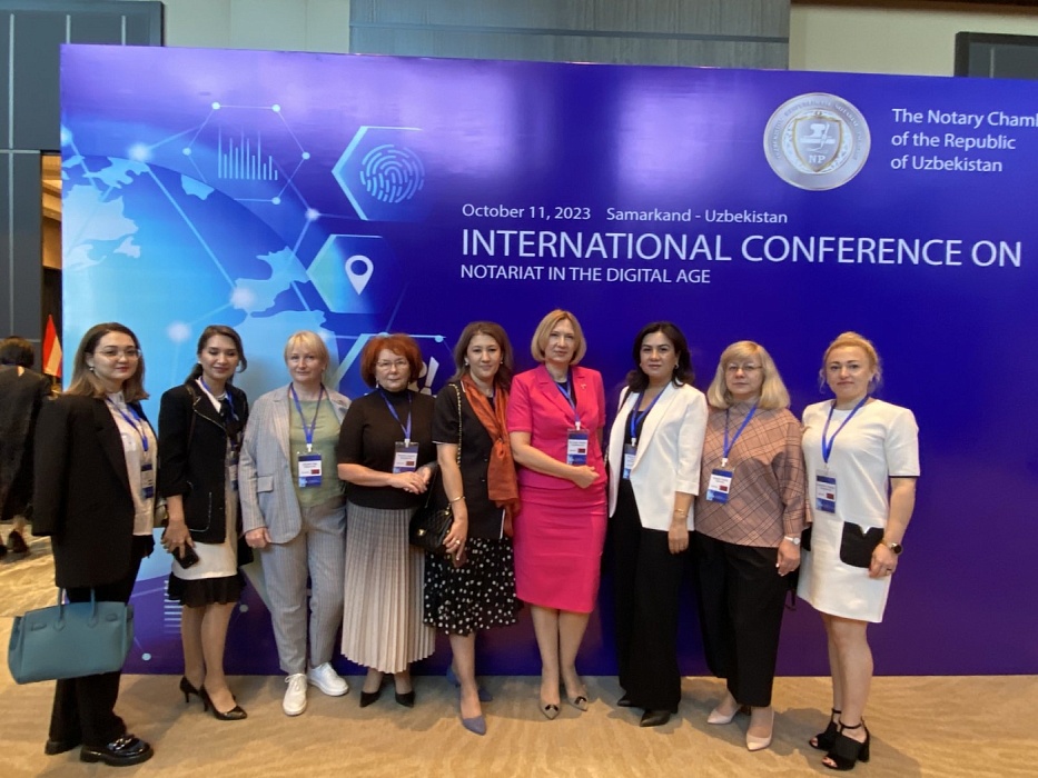 Международная конференция в Узбекистане