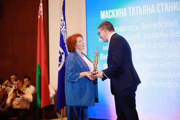 Поздравление Председателя БНП с Новым 2025 годом