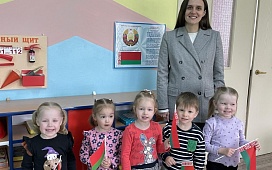 Герб, флаг и гимн Беларуси: урок патриотизма для самых маленьких