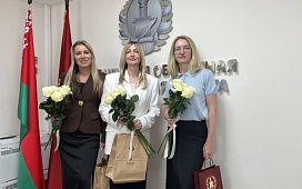 Удостоились ценных подарков БНП 