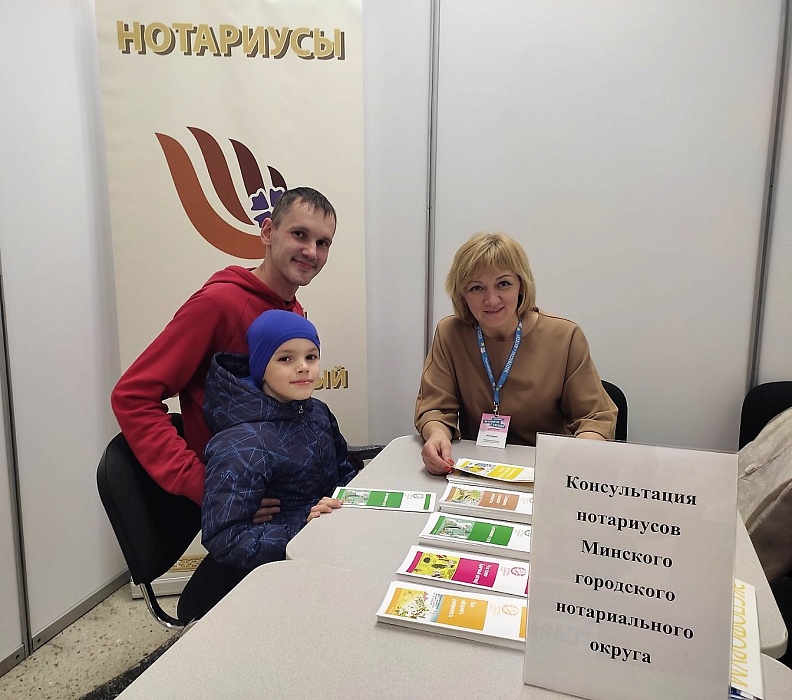 Консультации нотариусов прошли на выставке «Материнство и детство»