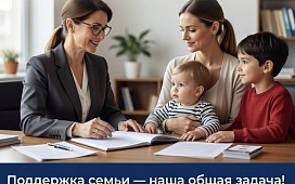 Правовая помощь для матерей в День семьи