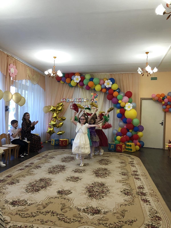 Подари детям радость