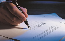 Дистанционный отказ