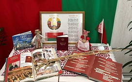 Празднование Дня Конституции в Брестской области: важные инициативы и мероприятия