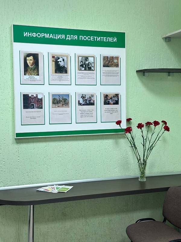 Уголки памяти