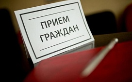 Личный прием председателя БНП