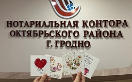 Открытка для самой главной