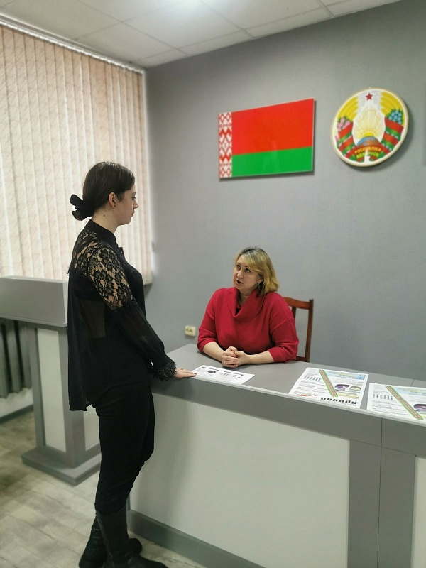 Встреча с трудовым коллективом