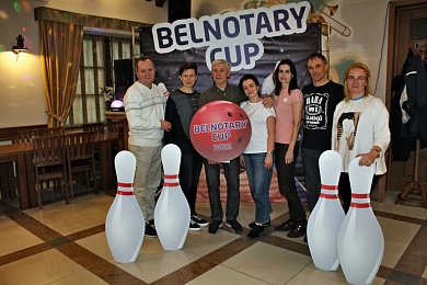 VI турнир по боулингу "Belnotary Cup" 