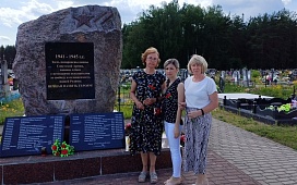 По местам памяти