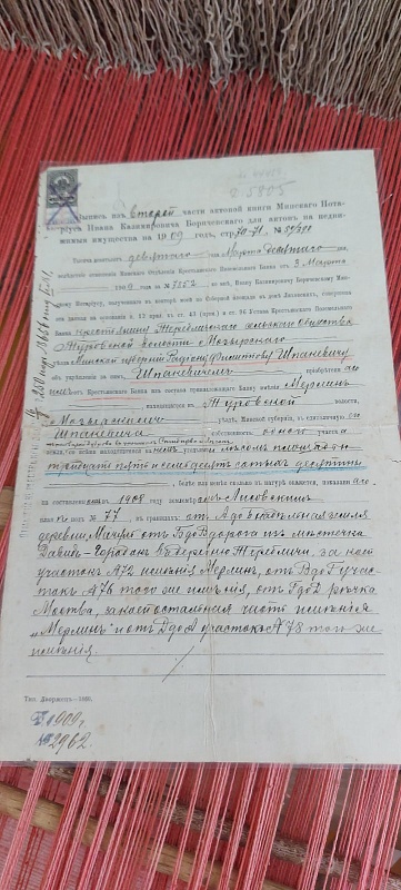«Культурная пятніца» натарыусаў у музеі «Спадчына»