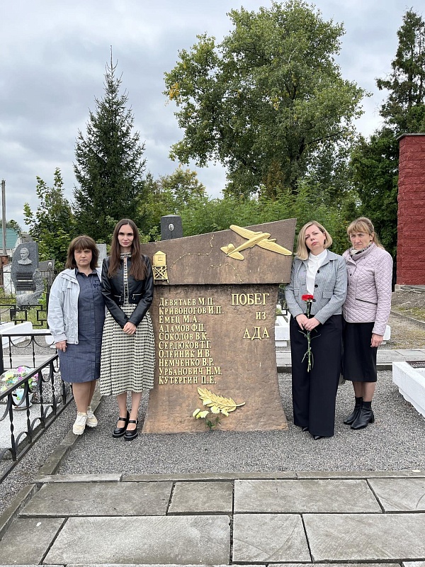 День народного единства 