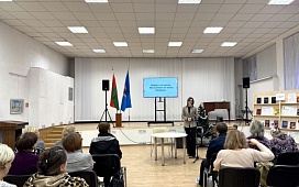 Встреча ко Дню инвалидов