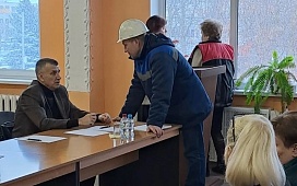 Единый день информирования