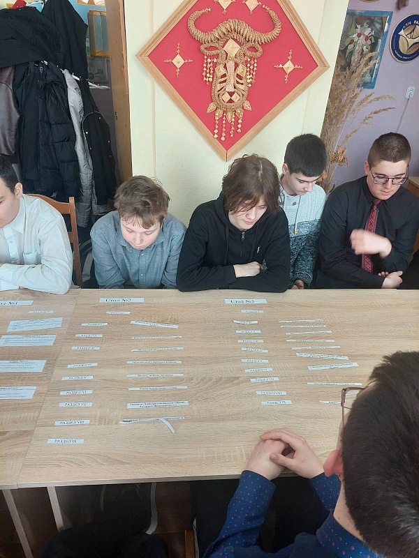 Образовательный квест «Конституция Республики Беларусь»