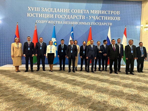 Наталья Борисенко участвует в заседании Совета министров юстиции государств-участников СНГ в Ташкенте